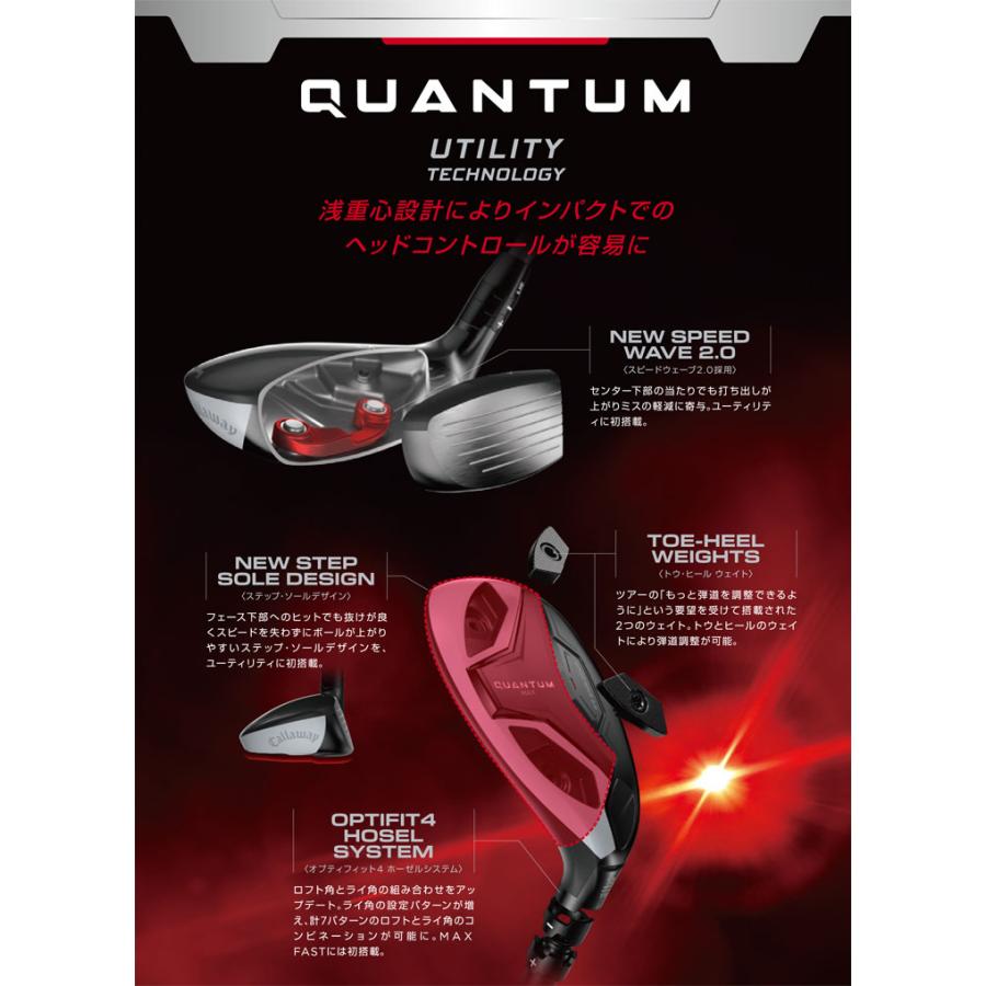 Callaway（キャロウェイ） 25％OFFクーポン対象 特注カスタムクラブ