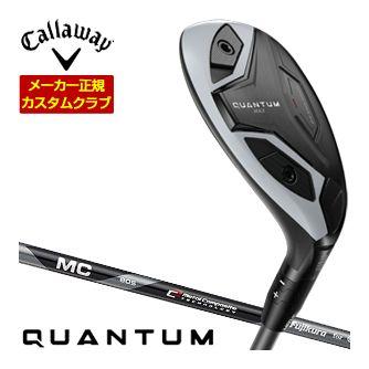 Callaway（キャロウェイ） 特注カスタムクラブ QUANTUM MAX