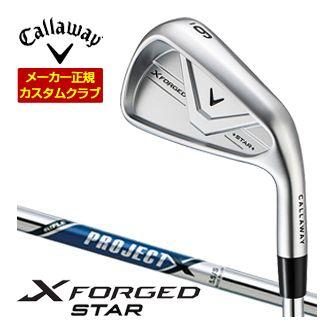 Callaway（キャロウェイ） 特注カスタムクラブ X FORGED STAR アイアン