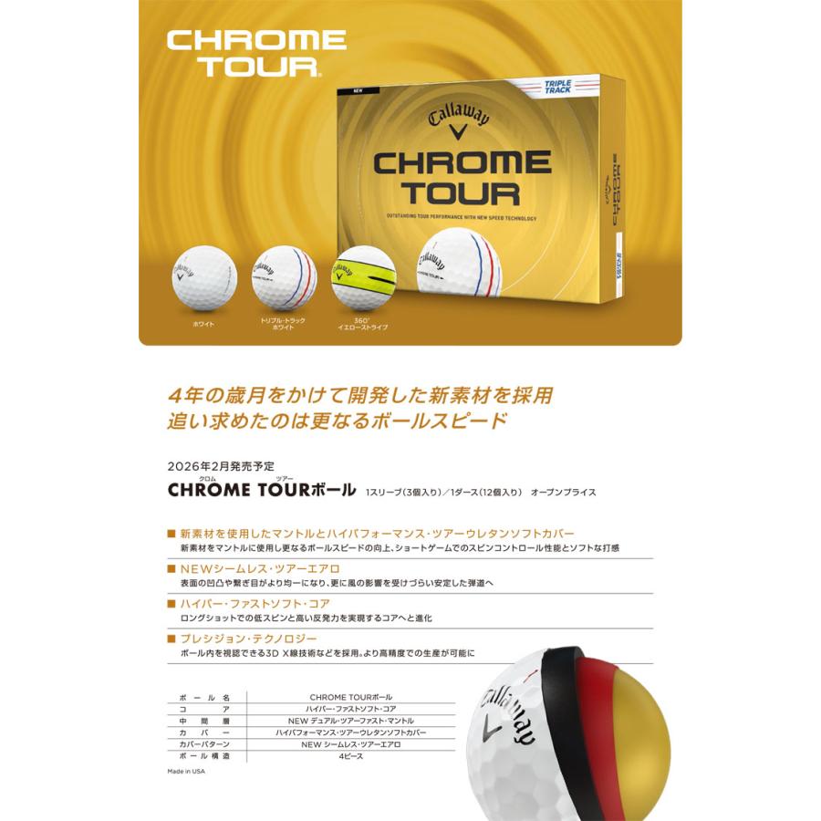 Callaway（キャロウェイ） CHROME TOUR ゴルフボール [12球入り] 2026