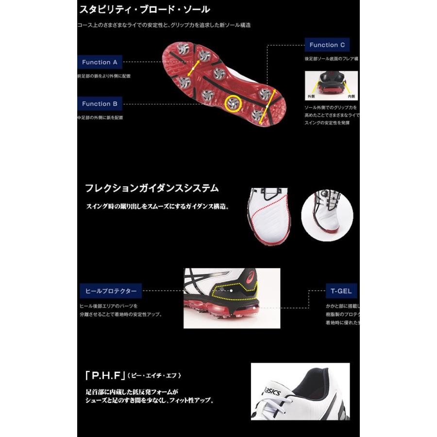 ASICS（アシックス） 送料無料 ゴルフシューズ メンズ ゲルエース プロ