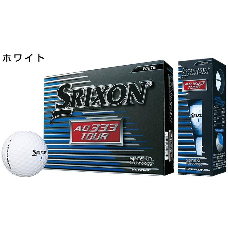 スリクソン AD333 TOUR 11スリーブ分  GREEN ボール Amazon.com : Srixon AD333 11 - High-Performance Distance and