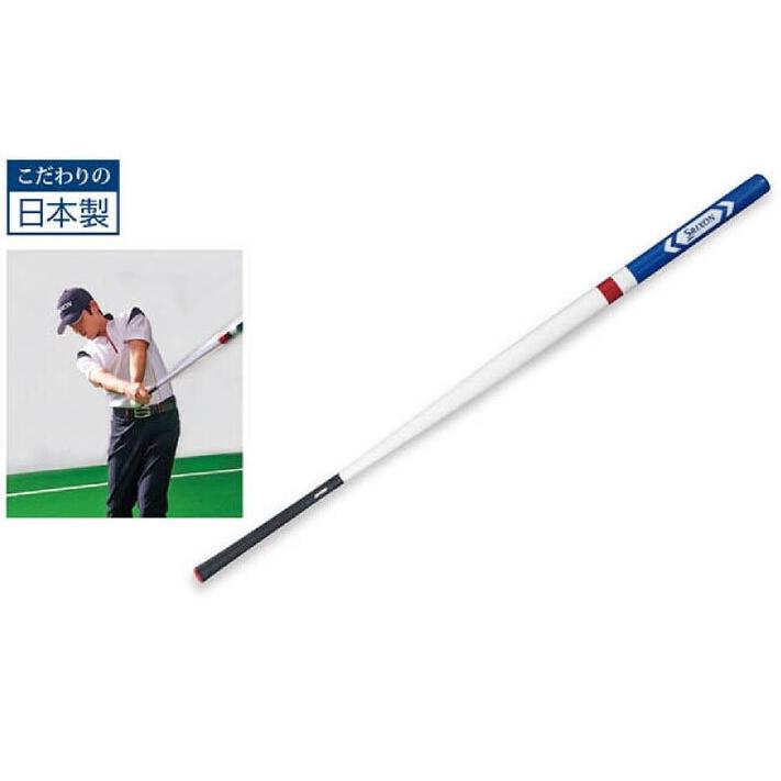 SRIXON スリクソン 練習用品 スイングパートナー GGF-68109 : ゴルフ
