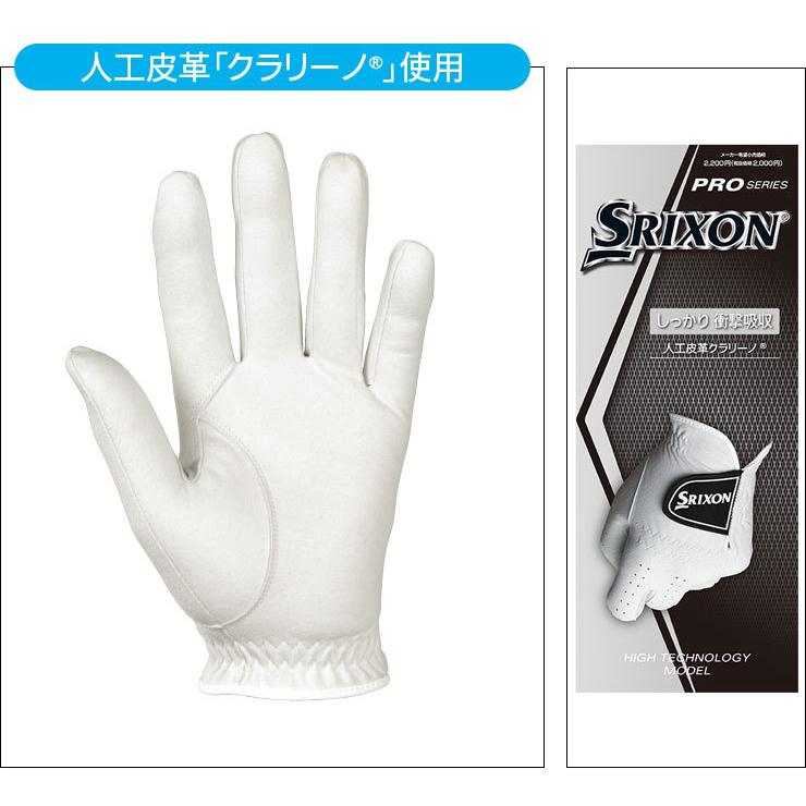 SRIXON スリクソン 左手用 メンズ ゴルフグローブ プロシリーズ 全天候
