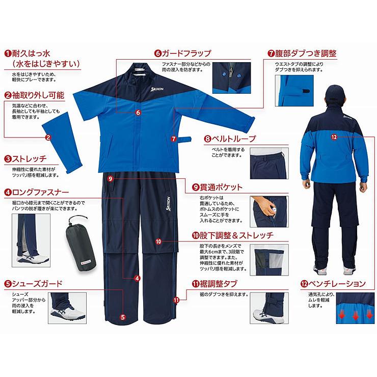 SRIXON スリクソン メンズ レインウェア 上下セット MOVE MASTER2