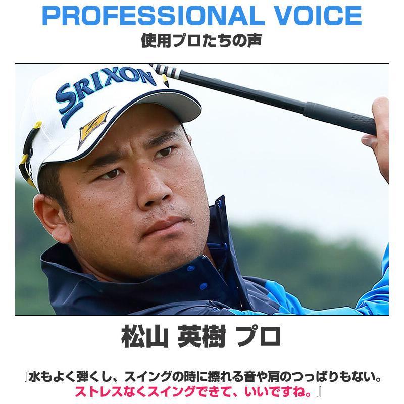 SRIXON スリクソン メンズ レインウェア 上下セット MOVE MASTER2