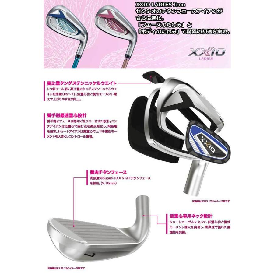 美品 ゼクシオ 12 レディース アイアン XXIO MP1200L カーボンシャフト 5本セット[＃7-P、SW] 【W1241043182】(43780円)