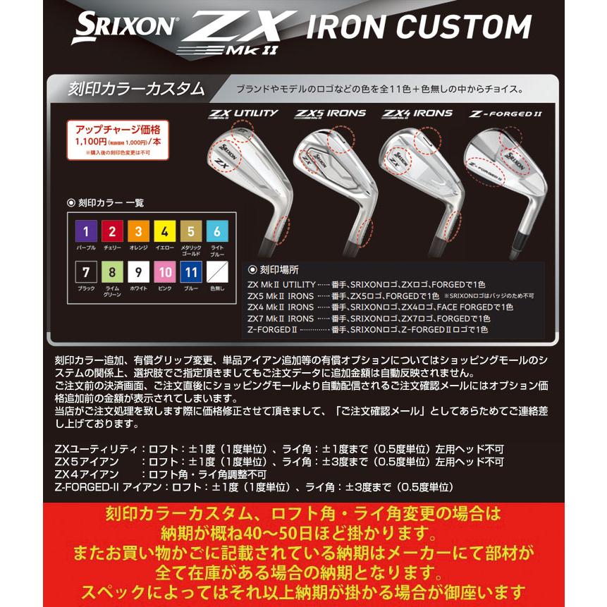 特注カスタムクラブ スリクソン ZX5 Mk II アイアン フジクラ TRAVIL シャフト 5本セット[＃6-P]｜golfranger｜08