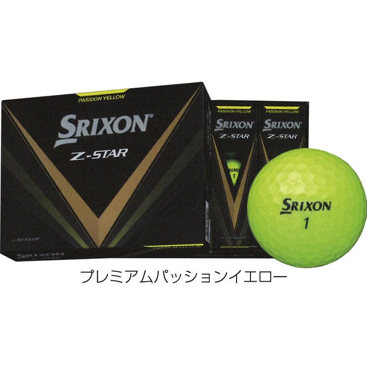 スリクソン Z-STAR XV / Z-STAR / Z-STAR ◆ ゴルフボール 2023年モデル 1ダース [12球入り]｜golfranger｜06