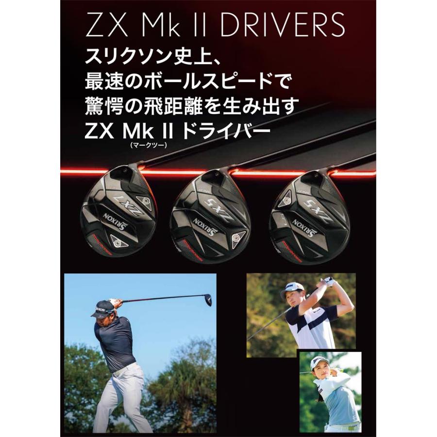 スリクソン ZX5 Mk II ドライバー 三菱 Diamana ZX-II 50 シャフト｜golfranger｜02