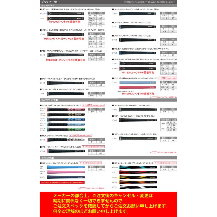 特注カスタムクラブ ゼクシオ 13 レディース ドライバー 三菱 TENSEI Pro Blue 1K シャフト｜golfranger｜04