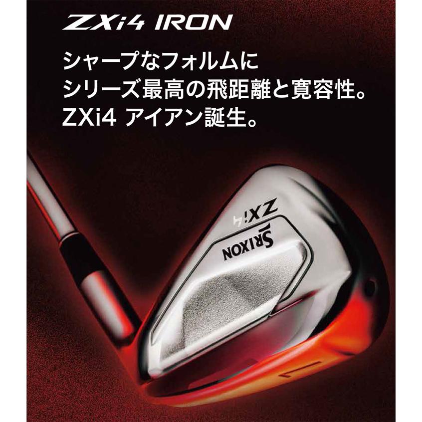 SRIXON 20％OFFクーポン対象 特注カスタムクラブ スリクソン ZXi4