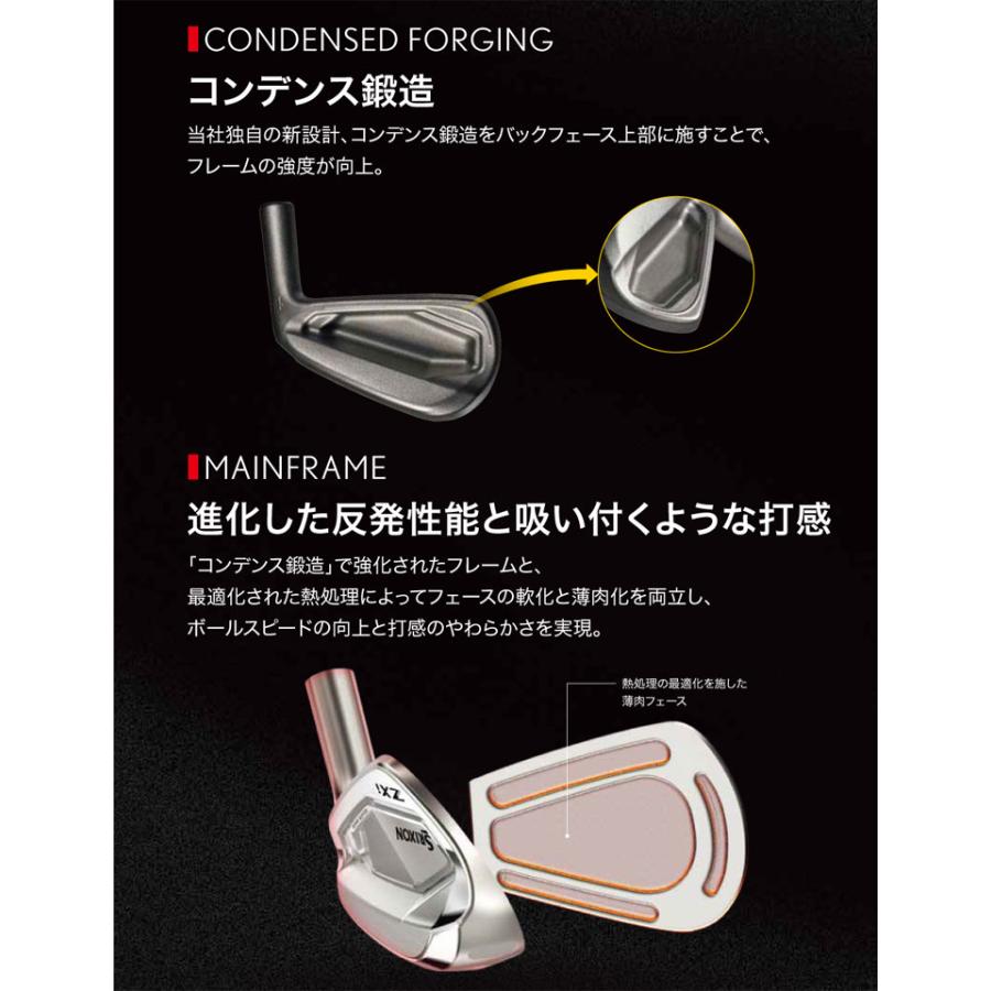 スリクソン ZXi5 アイアン 6本 フジクラ トラヴィルシャフト カスタム品 SRIXON 20％OFFクーポン対象 特注カスタムクラブ スリクソン