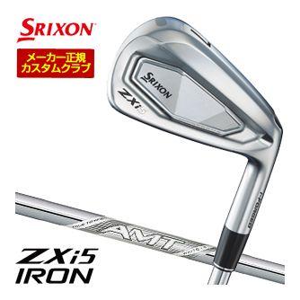 特注カスタムクラブ スリクソン ZXi5 アイアン AMT WHITE シャフト 単品[＃4、＃5、＃6、＃7、＃8、＃9、PW、AW、SW] SRIXON 特注カスタムクラブ スリクソン ZXi5 アイアン AMT WHITE