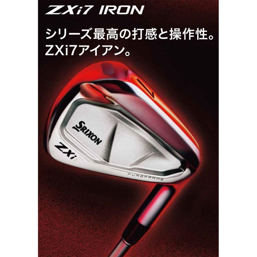 SRIXON 20％OFFクーポン対象 特注カスタムクラブ スリクソン ZXi7