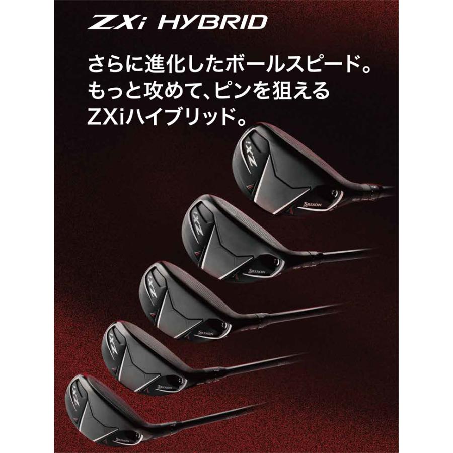 スリクソン ZXiハイブリッドH6 ツアーAD 65S