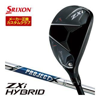 SRIXON 20％OFFクーポン対象 特注カスタムクラブ スリクソン ZXi