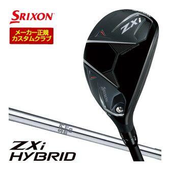 SRIXON 20％OFFクーポン対象 特注カスタムクラブ スリクソン ZXi