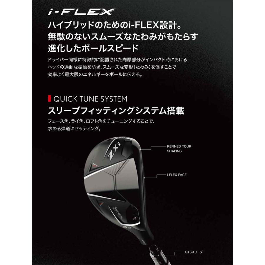 らい ZX（スリクソン） 特注カスタムが即納 スリクソン ZXi