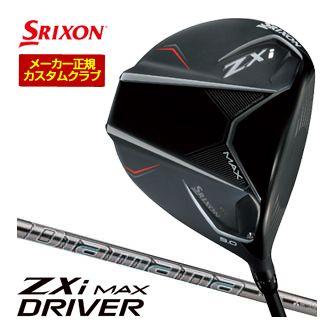 SRIXON 20％OFFクーポン対象 特注カスタムクラブ スリクソン ZXi MAX