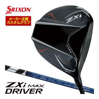 特注カスタムクラブ スリクソン ZXi MAX ドライバー 三菱 VANQUISH VV シャフト SRIXON 20％OFFクーポン対象 特注カスタムクラブ スリクソン ZXi MAX