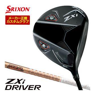 特注カスタムクラブ スリクソン ZXi ドライバー グラファイトデザイン ツアーAD GC シャフト SRIXON 特注カスタムクラブ スリクソン ZXi ドライバー グラファイト