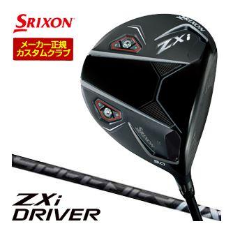 特注カスタムクラブ スリクソン ZXi ドライバー フジクラ Speeder NX BLACK シャフト SRIXON 20％OFFクーポン対象 特注カスタムクラブ スリクソン ZXi