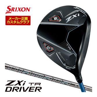 特注カスタムクラブ スリクソン ZXi TR ドライバー 三菱 Diamana GT シャフト SRIXON 20％OFFクーポン対象 特注カスタムクラブ スリクソン ZXi TR