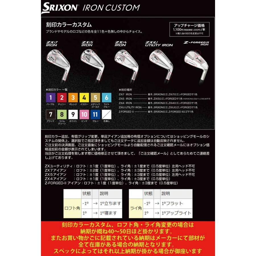 dショッピング |【カスタムスペック】 ダンロップ スリクソン ZXi7
