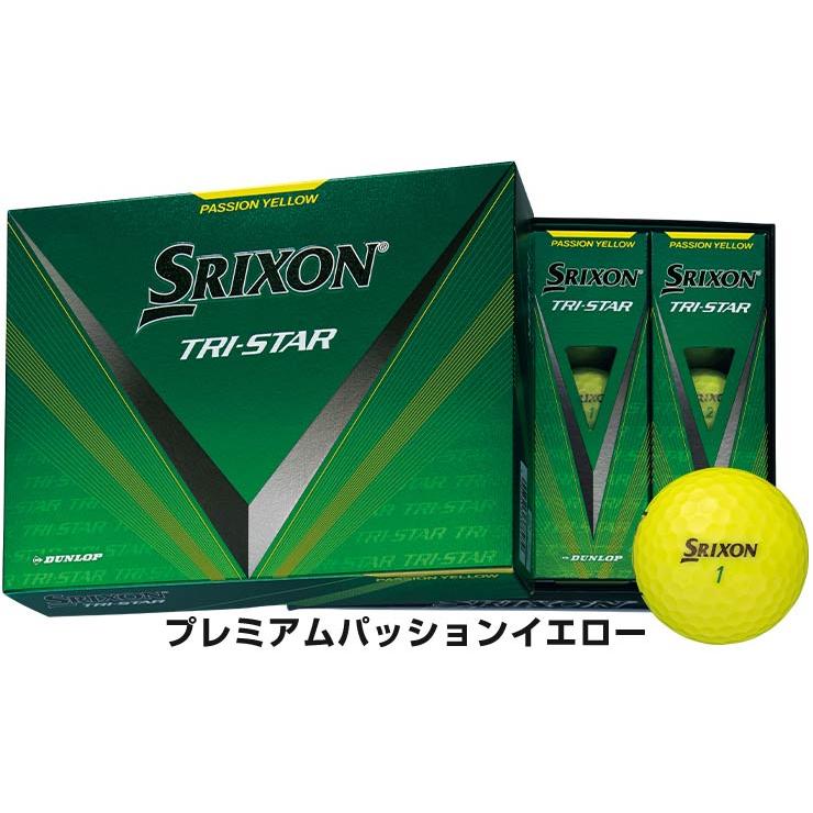 オウンネーム対応 スリクソン TRI-STAR ゴルフボール 2024年モデル 1ダース [12球入り]｜golfranger｜04