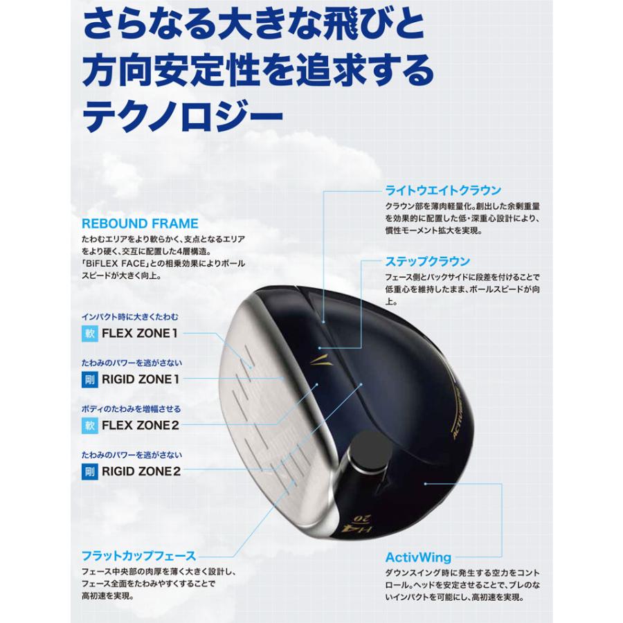 ゼクシオ 13 左用 ハイブリッド XXIO MP1300 カーボンシャフト｜golfranger｜05