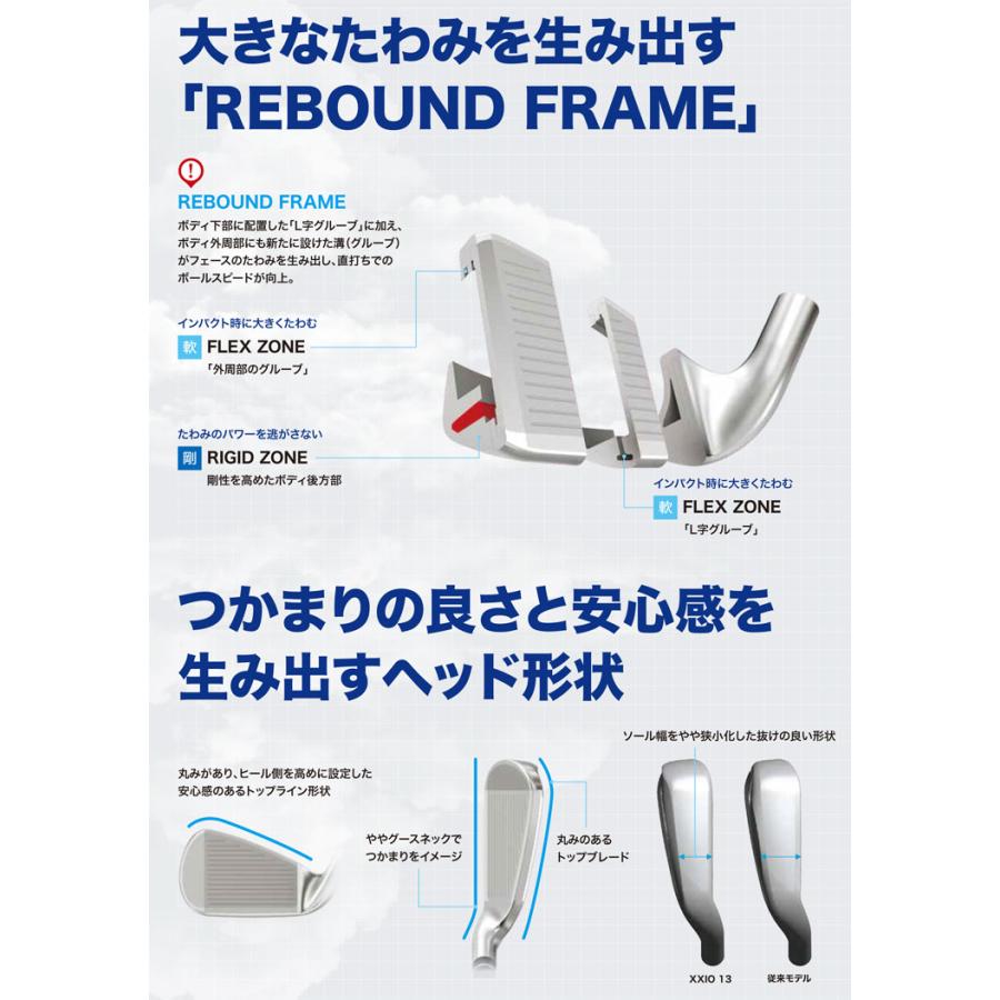 XXIO ゼクシオ 13 アイアン MP1300 カーボンシャフト 単品[＃5、AW、SW