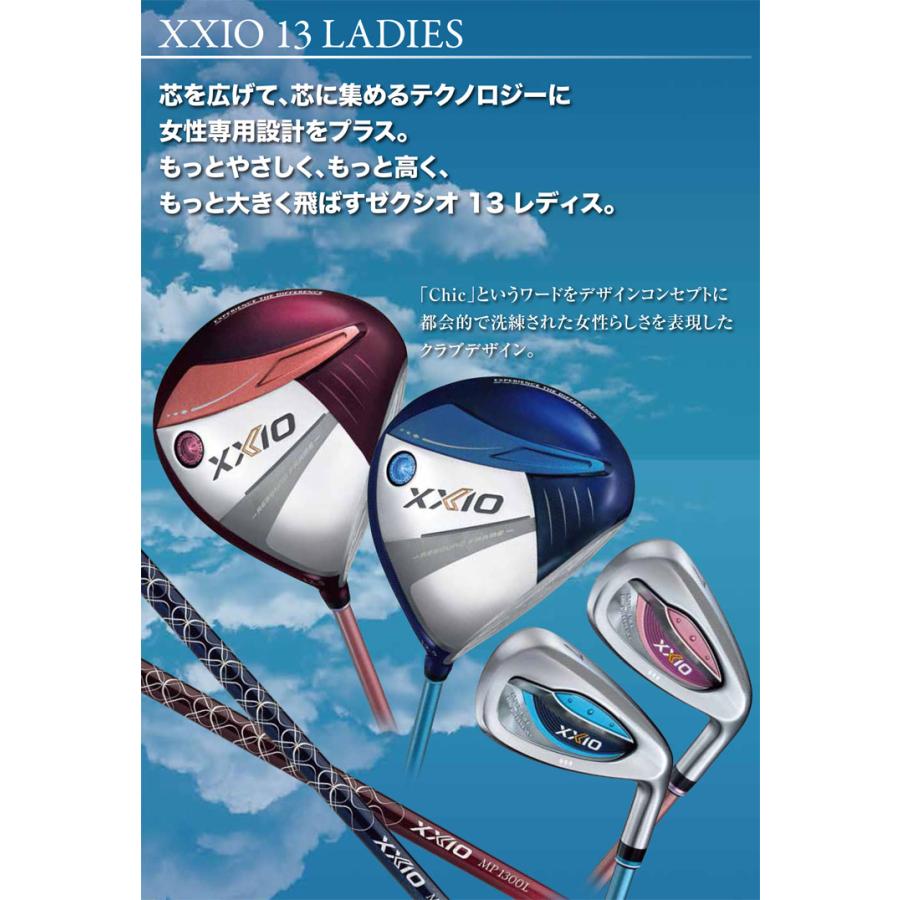 XXIO ゼクシオ 13 レディース アイアン MP1300L カーボンシャフト 5本