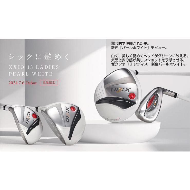 XXIO ゼクシオ 13 レディース 限定カラー パールホワイト アイアン