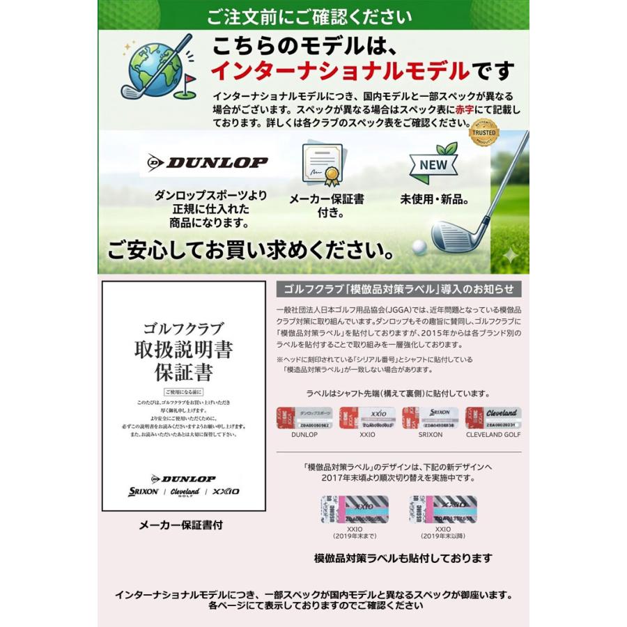 XXIO ゼクシオ 13 レディース 限定カラー パールホワイト アイアン