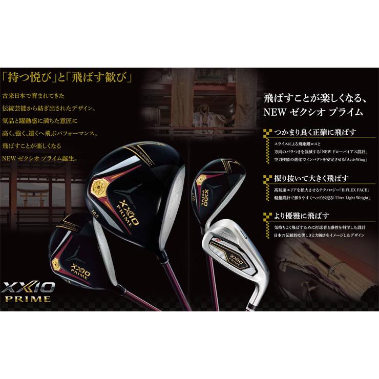 XXIO 20％OFFクーポン対象 ゼクシオ プライム アイアン PRIME SP-1300 