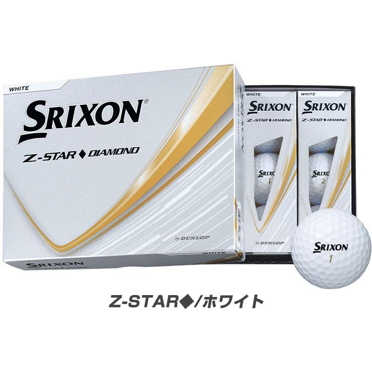 Z-STAR オウンネーム対応 スリクソン XV / ◇ ゴルフボール 2025 Z-STAR オウンネーム対応 スリクソン XV / ◇ ゴルフボール 2025