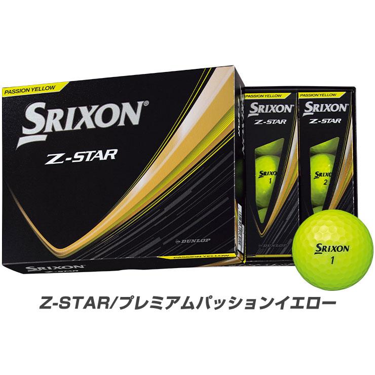 Z-STAR オウンネーム対応 スリクソン XV / ◇ ゴルフボール 2025 Z-STAR オウンネーム対応 スリクソン XV / ◇ ゴルフボール 2025