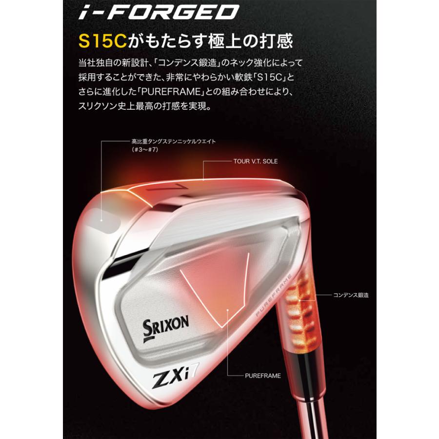 ZX（スリクソン） 20％OFFクーポン対象 スリクソン ZXi7 アイアン N.S.