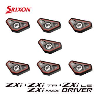 SRIXON ZX5 アイアン 5-S 8本 N.S.PRO 950GH neo ZX（スリクソン） ダンロップ スリクソン ZXi シリーズ チューニング