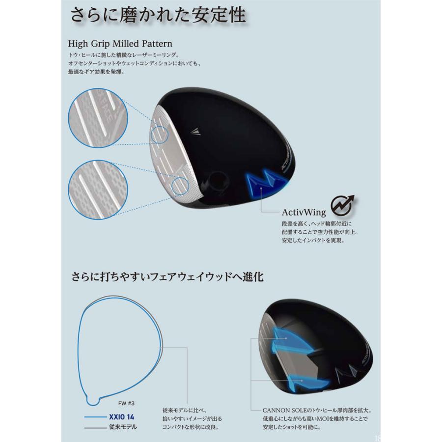 特注カスタムクラブ ゼクシオ 14+ フェアウェイウッド グラファイトデザイン ツアーAD VF シャフト_2