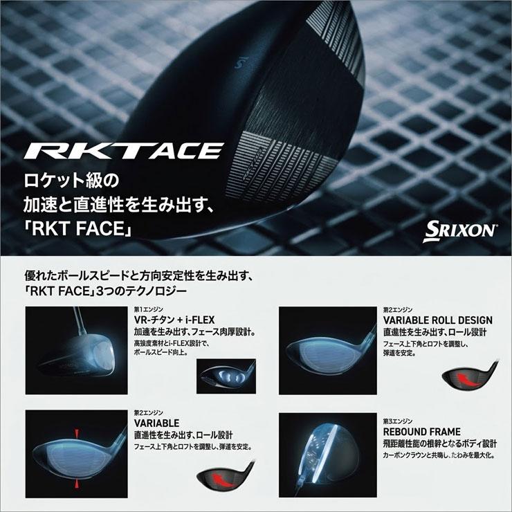 クーポン対象商品 SRIXON スリクソン ZXiも対応可能 スリーブ付き
