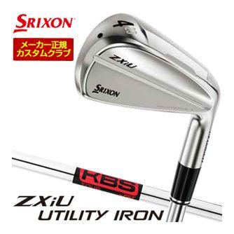 SRIXON [セール] 特注カスタムクラブ スリクソン ZXiU ユーティリティ