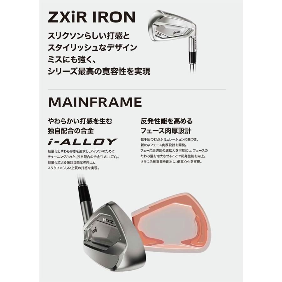 20％OFFクーポン対象 スリクソン ZXiR アイアン Diamana ZXi-II for IRON カーボンシャフト 5本セット[＃6-P] 2027モデル | ZX（スリクソン） | 02