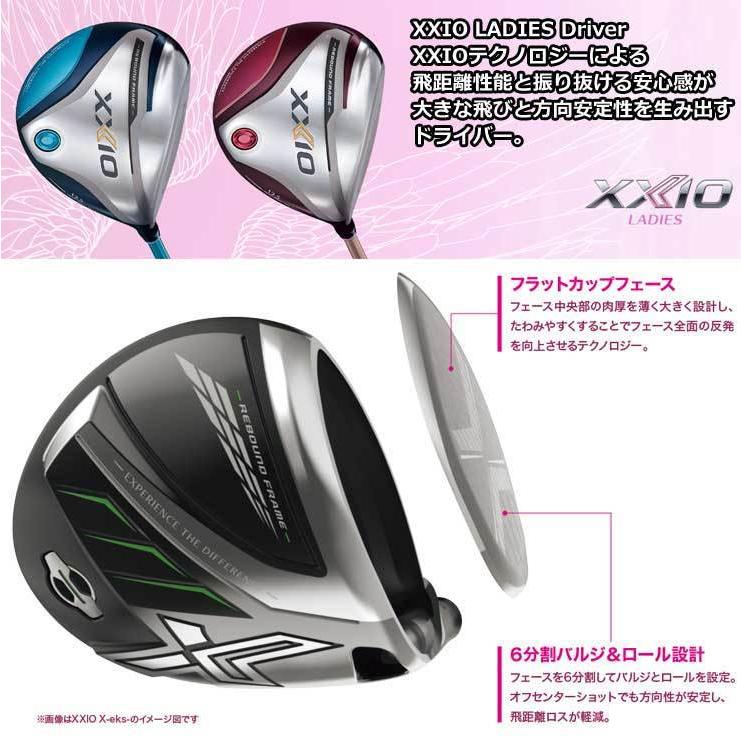 高級な ゴルフレンジャーゼクシオ 12 レディース ドライバー 三菱