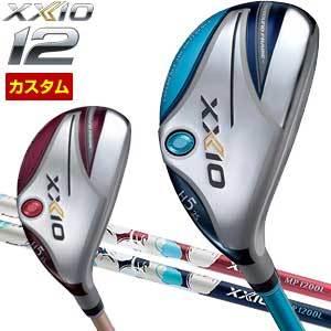 ゼクシオ 12 レディース ハイブリッド MP1200L HB シャフト 特注カスタムクラブ