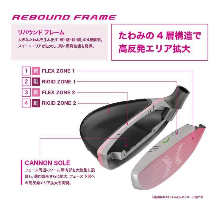 ゼクシオ 12 レディース ハイブリッド MP1200L HB シャフト 特注カスタムクラブ ゼクシオ レディース ハイブリッド MP1200L