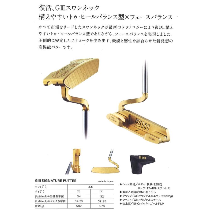 海外品 送料無料 グローブライド 2017 G III シグネチャー パター 【S1247703157】(44015円)