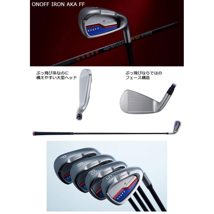 AKA オノフ 赤 FF アイアン HIGH REPULSION KICK FF-521I AKA オノフ 赤 FF アイアン HIGH REPULSION KICK FF-521I