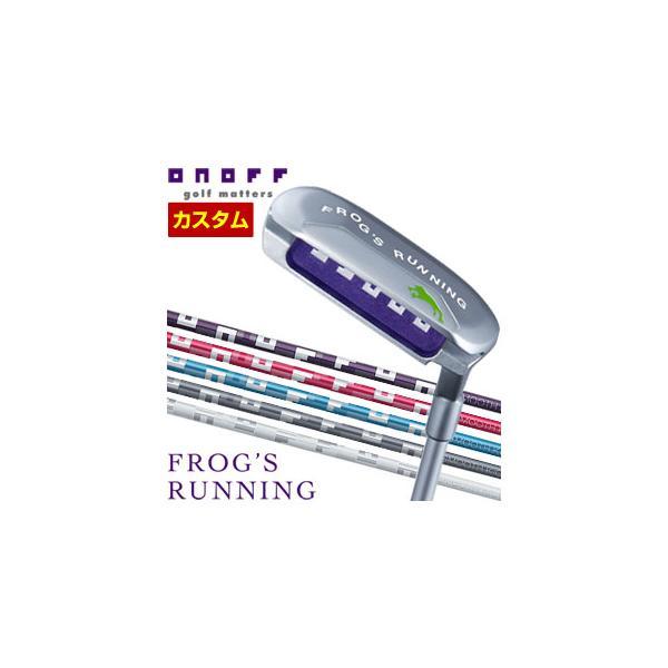 特注カラーカスタム オノフ ウエッジ レディ フロッグス ランニング SMOOTH KICK LP-425I カーボンシャフト ONOFF（オノフ） 10％OFFクーポン対象 特注カラーカスタム ウエッジ
